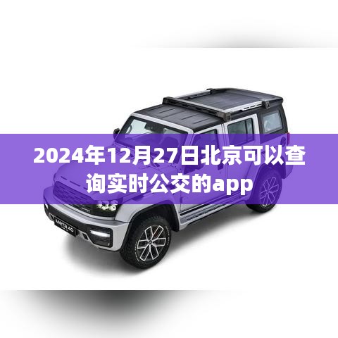 关于我们 第266页