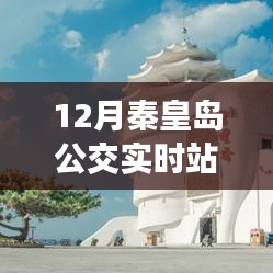 不期而遇 第4页