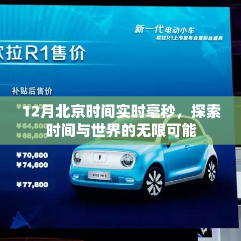 关于我们 第262页