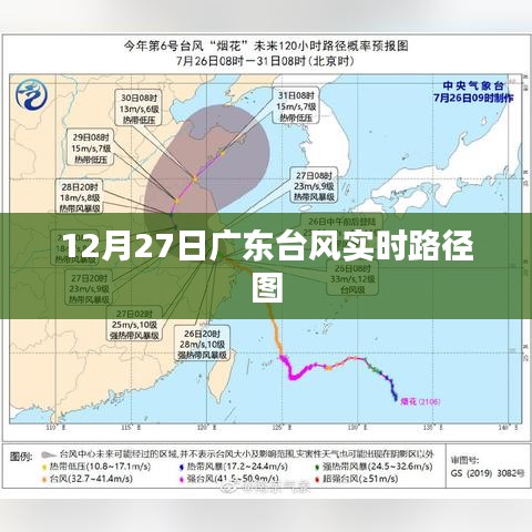 自动化设备设计 第254页