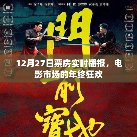 翰飞戾天 第4页