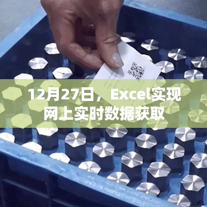 医疗器械外观设计 第257页