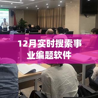 结构设计 第260页