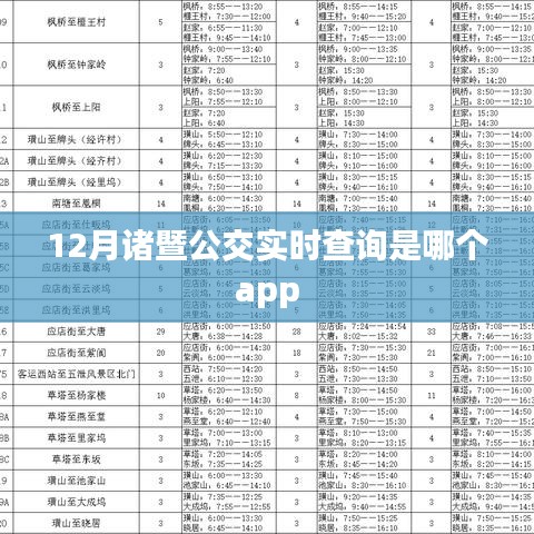 结构设计 第259页