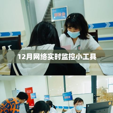 结构设计 第258页