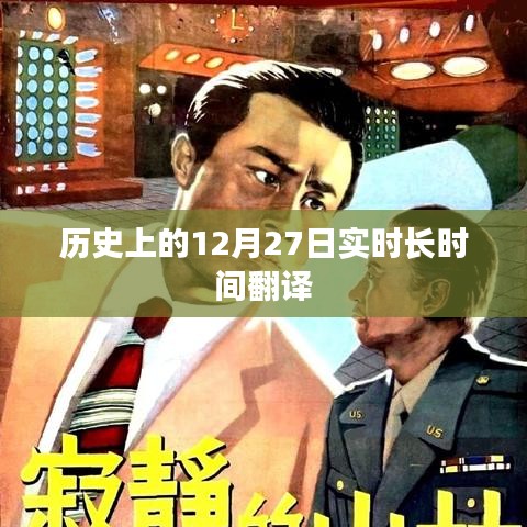 医疗器械外观设计 第254页