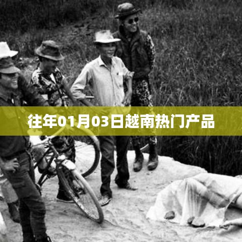 夫妻本是同林鸟 第4页