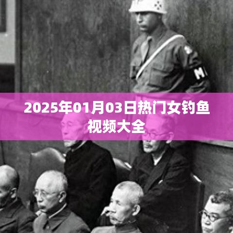 春蛙秋蝉 第4页