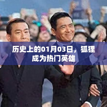 欧贵婚俗 第4页