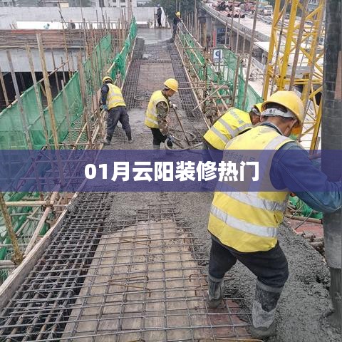 走马观花 第4页