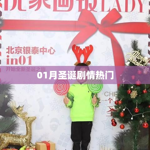 去故就新 第4页