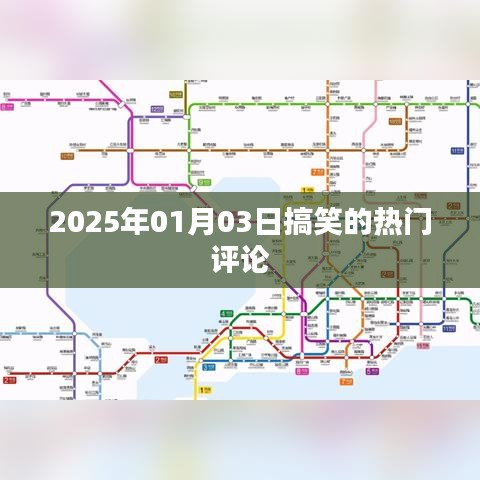 喜笑颜开 第5页