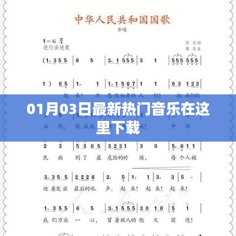 布被瓦器 第4页