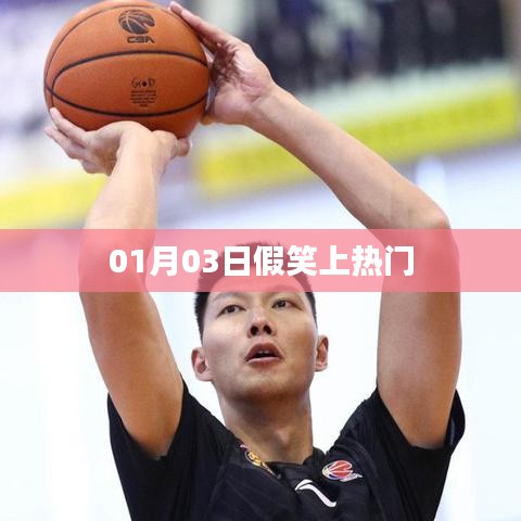 既往不咎 第3页