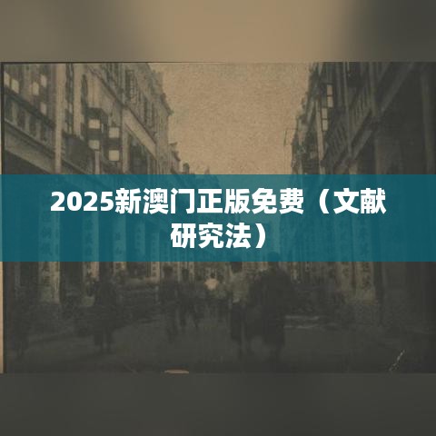 诚心诚意 第4页