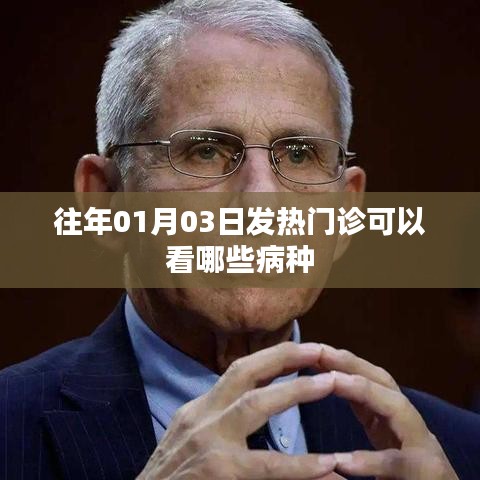 云烟 第3页