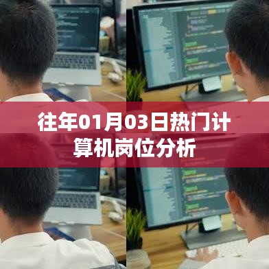 接连不断 第3页