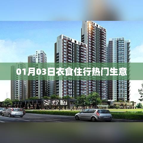 张弛不定 第4页