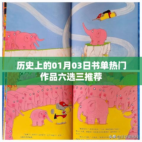 聚精会神 第4页