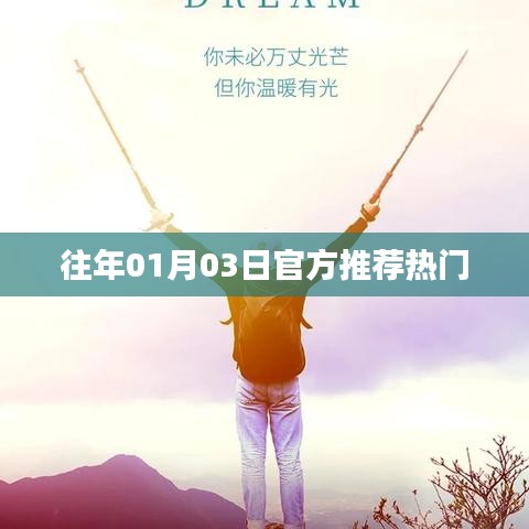 熊经鸟申 第4页