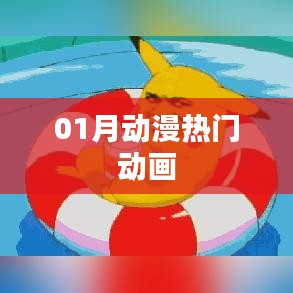 眼空四海 第3页