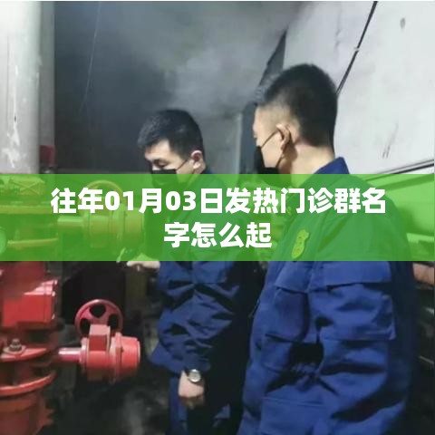 高谈阔论 第3页