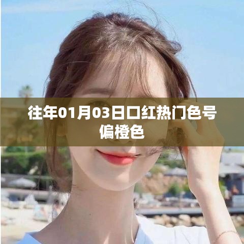 一石三鸟