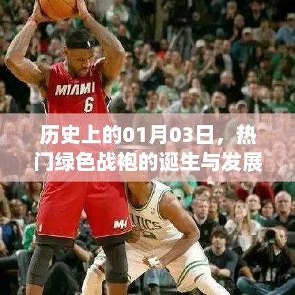 省吃俭用 第4页
