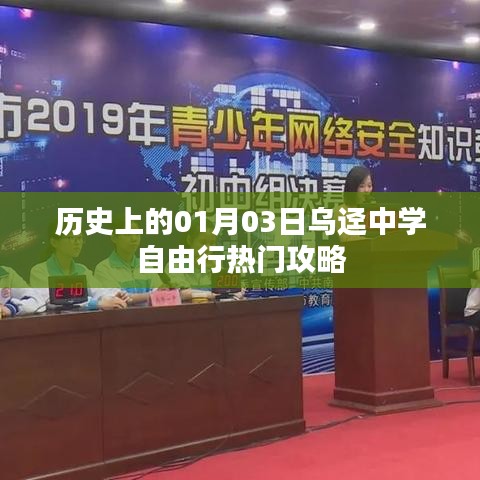 张敞画眉 第3页