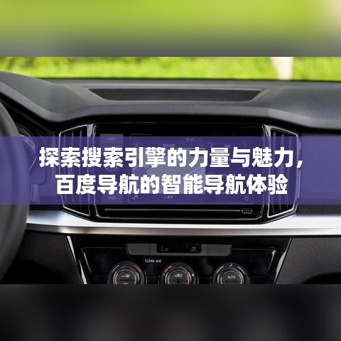 威风凛凛 第5页