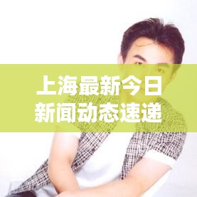 沉灶生蛙 第4页