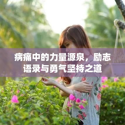 发硎新试 第4页