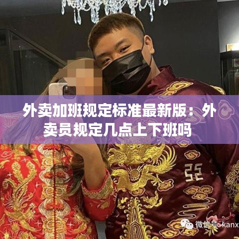 花香鸟语 第3页