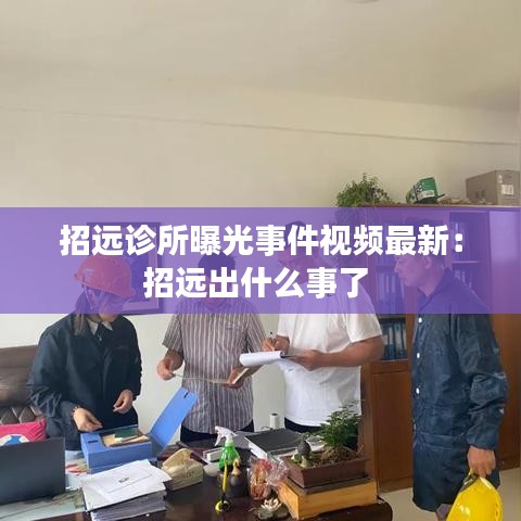 风驰电掣 第3页
