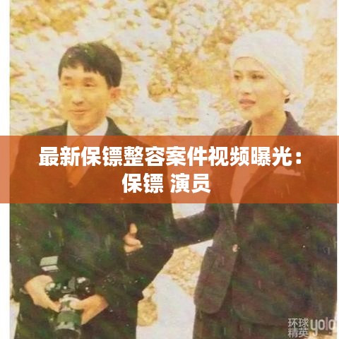 淡妆浓抹 第3页