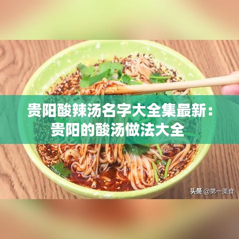 鸢飞鱼跃 第3页