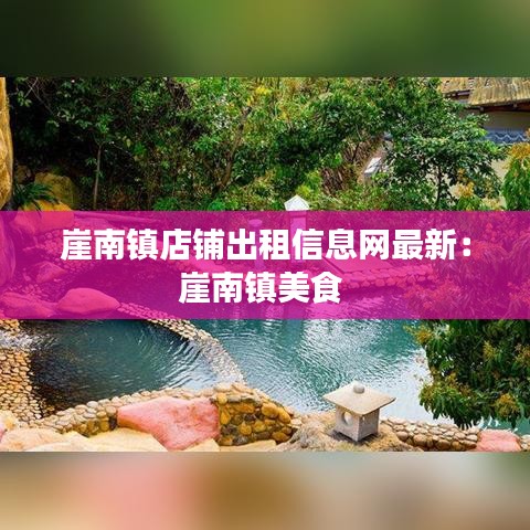 蛙鼓蝉鸣 第4页
