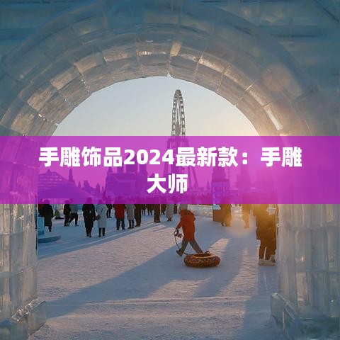 屈指可数 第3页