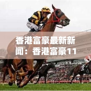 花容月貌 第3页