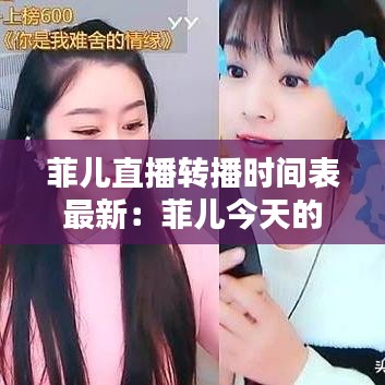 打马虎眼 第4页