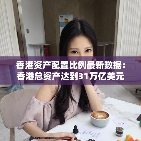 夸夸其谈 第4页