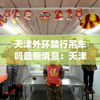 专心致志 第4页