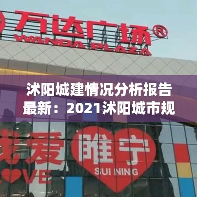 作舍道边 第3页
