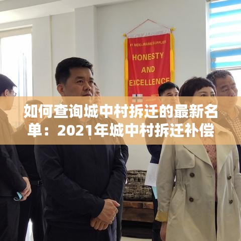 高人雅士 第4页