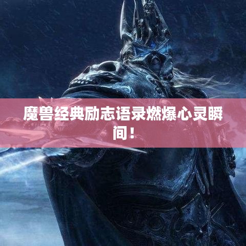 笃新怠旧 第4页