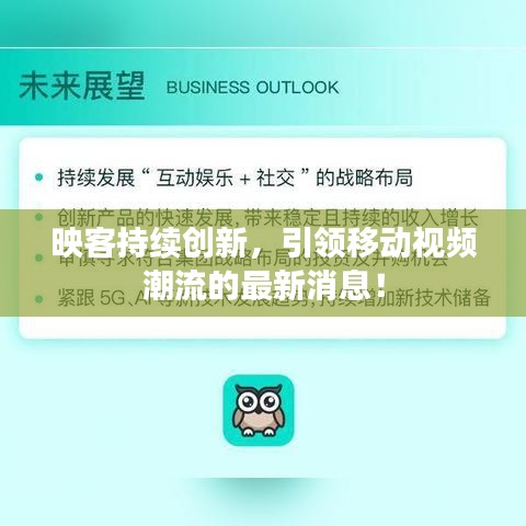 束装就道 第3页