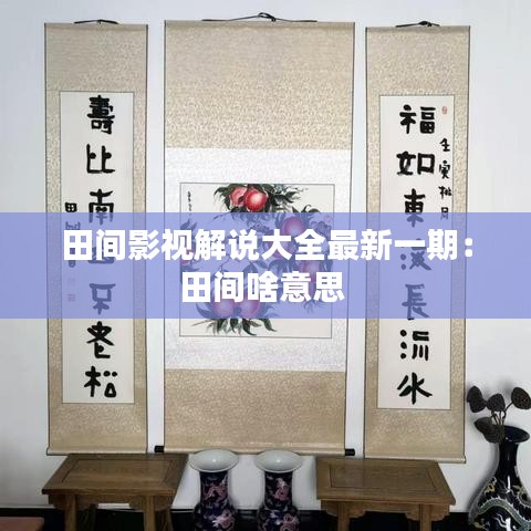 精益求精 第3页