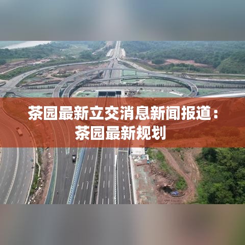 贵极人臣 第4页