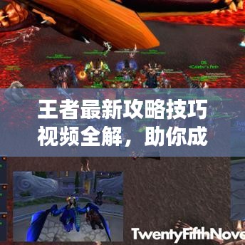 飞檐走壁 第3页