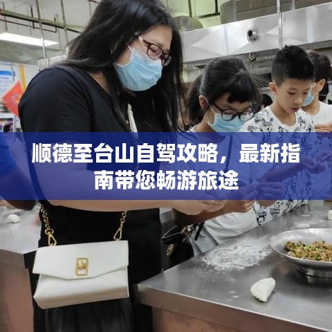 夫荣妻贵 第3页